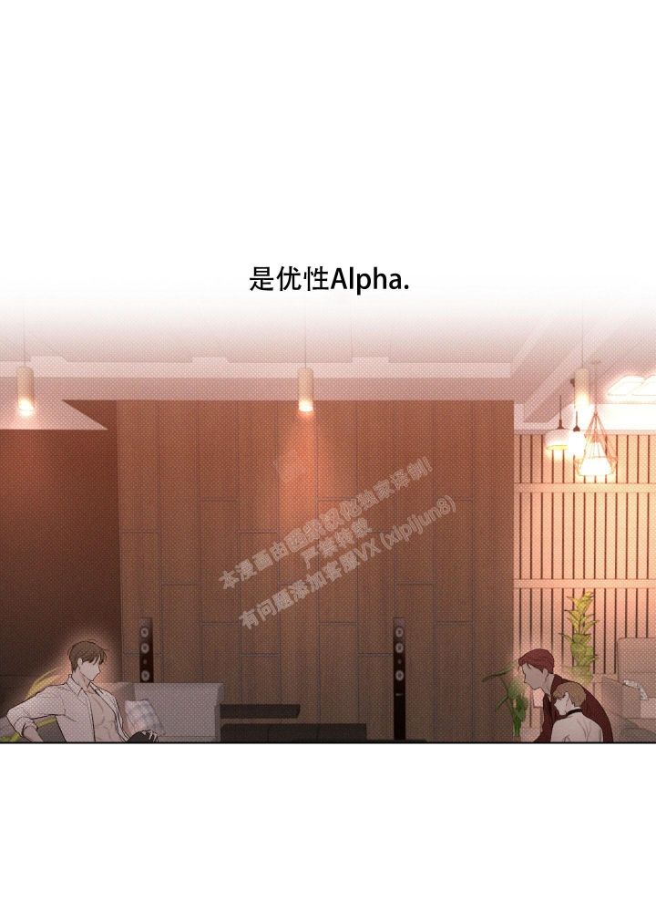 十二月水果歌仿写两个漫画,第32话2图