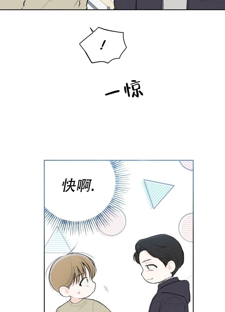 十二月份四级考试时间漫画,第30话2图