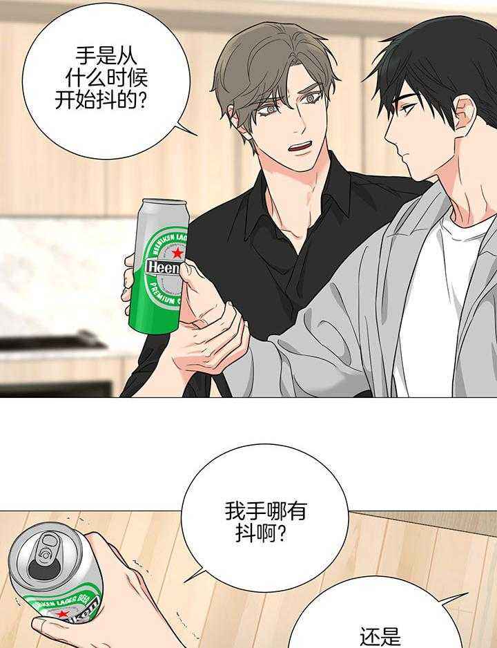 囚笼之爱车宇景卞民浩未删减漫画,第71话3图