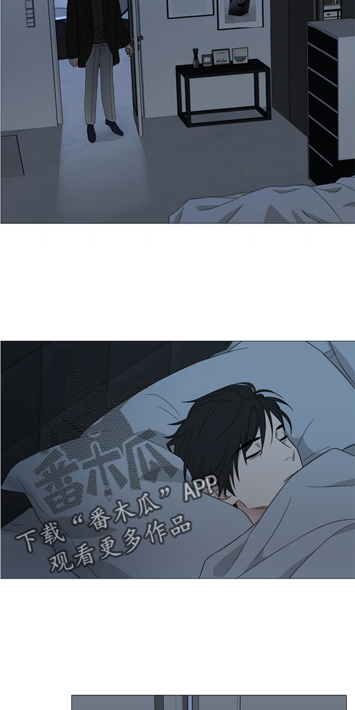 囚笼之爱漫画免费下拉式番木瓜漫画,第91话2图