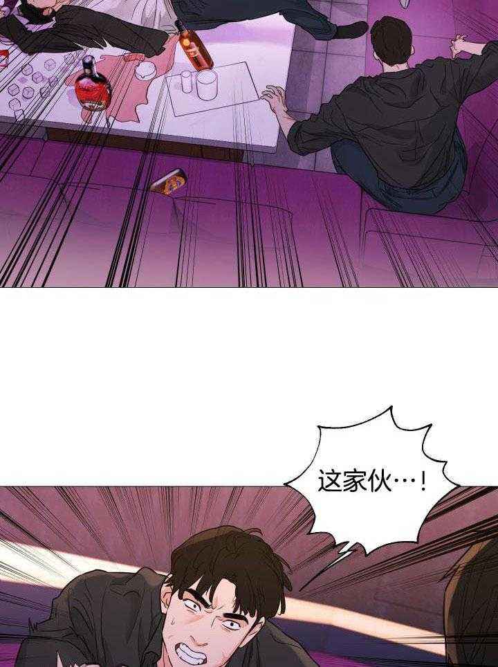 囚龙漫画解说漫画,第64话5图