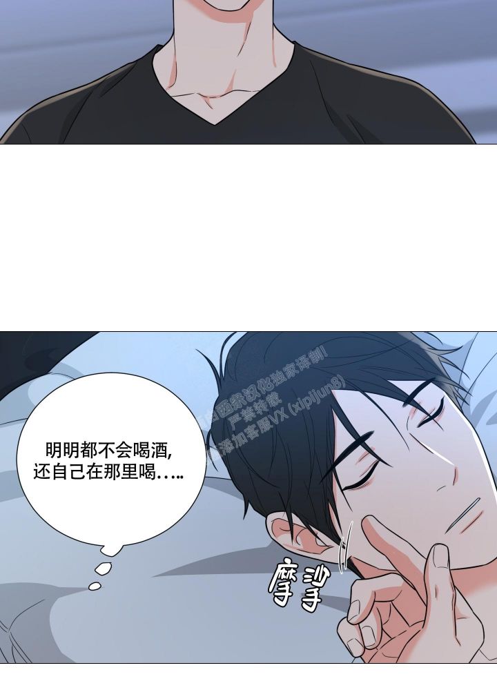 囚笼之爱漫画在线观看完整版免费漫画,第45话5图