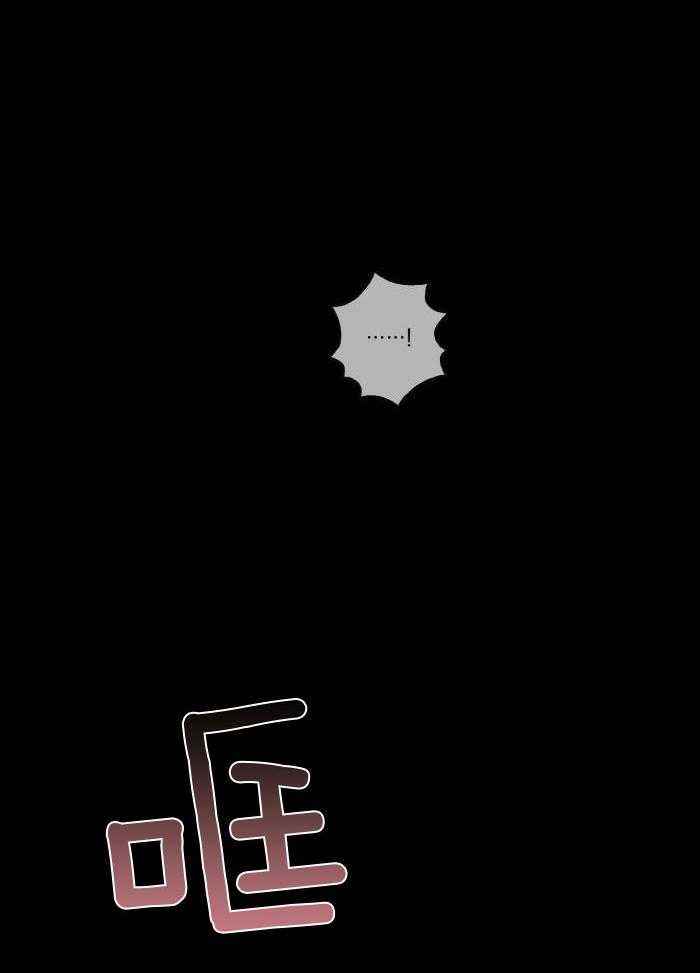 囚笼之爱漫画免费下拉式番木瓜漫画,第76话2图