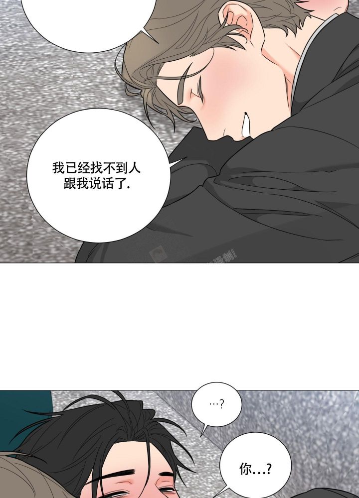囚笼之爱图片漫画,第49话2图