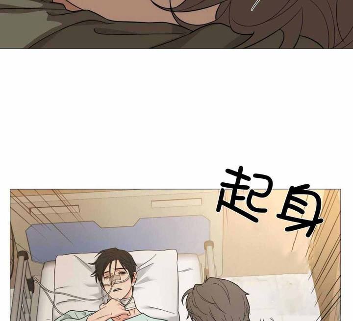 囚笼之爱第二季漫画,第79话4图