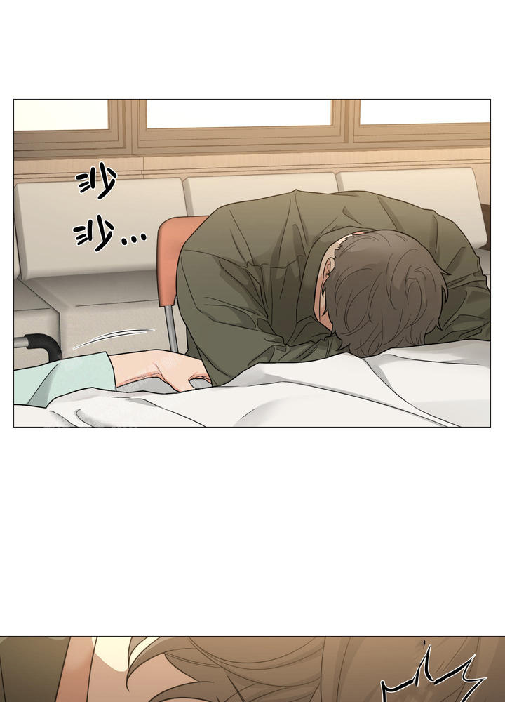 囚笼之爱小说漫画,第81话5图