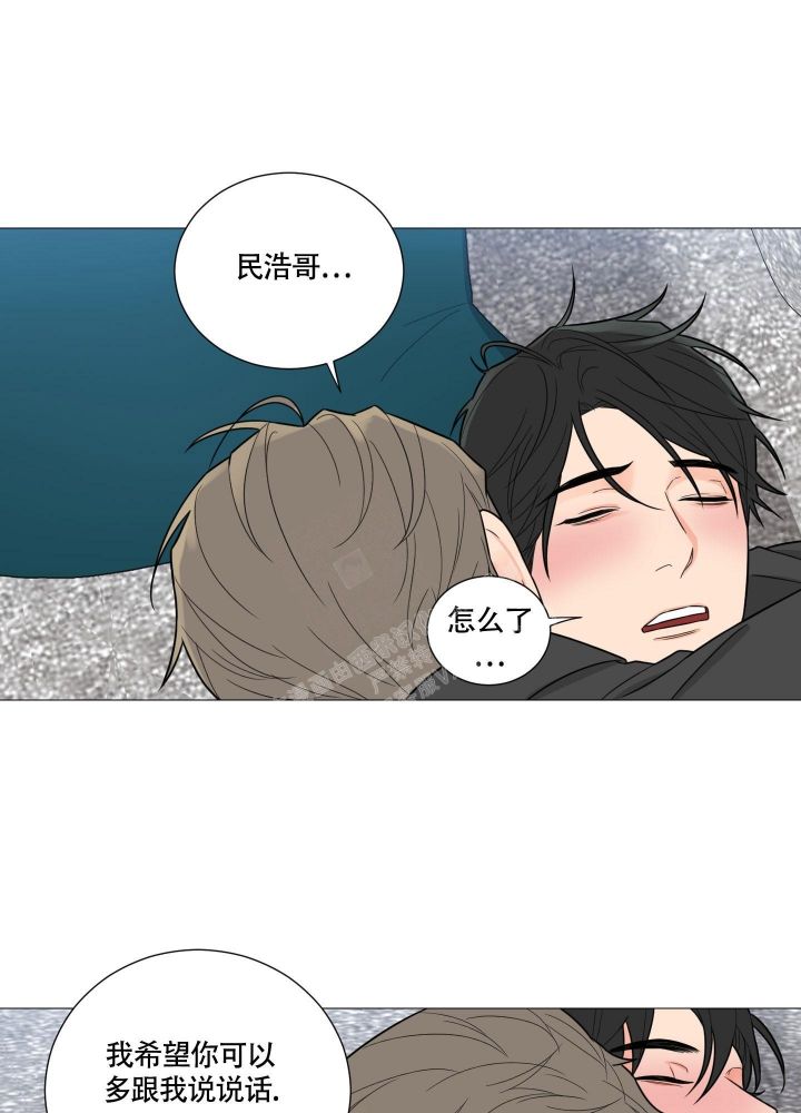 囚笼之爱图片漫画,第49话1图