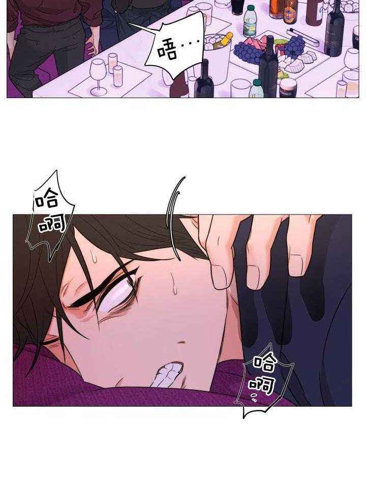 囚龙漫画解说漫画,第64话2图