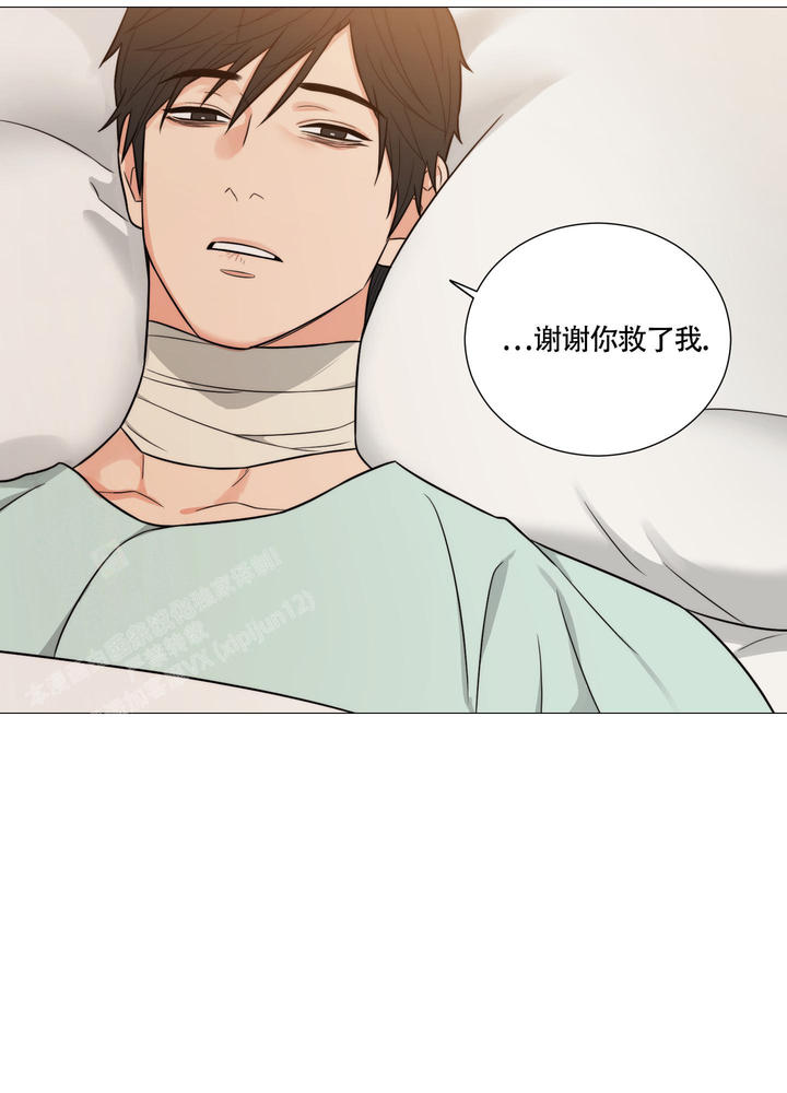 囚笼之爱漫画在线观看完整版免费漫画,第82话3图