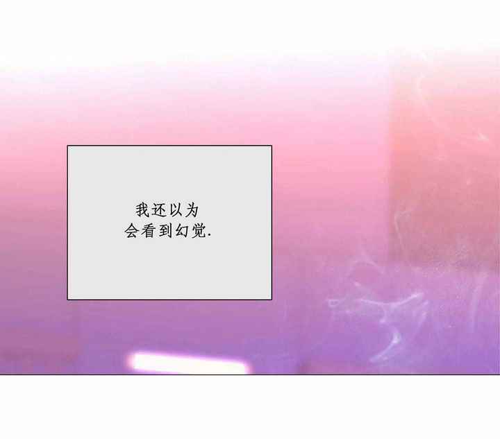 囚笼之爱原文漫画,第52话1图
