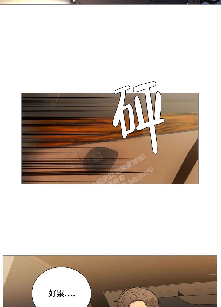 囚笼之爱结局漫画,第48话3图