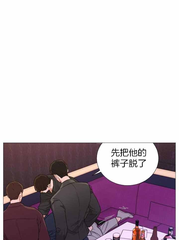 囚龙漫画解说漫画,第64话1图