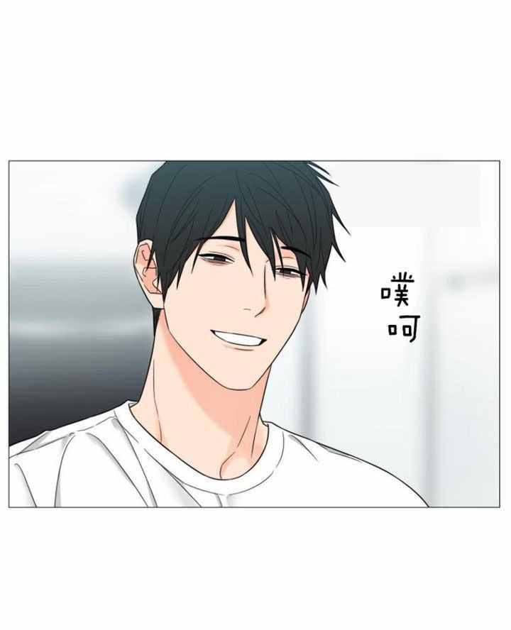 囚笼之爱漫画免费版漫画,第77话4图