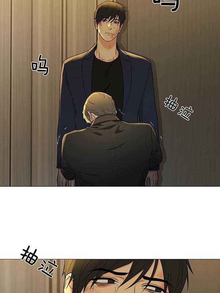 囚笼之爱图片漫画,第69话2图
