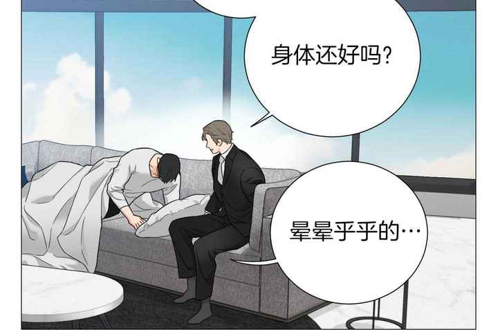 囚笼之爱在线免费观看漫画,第56话2图