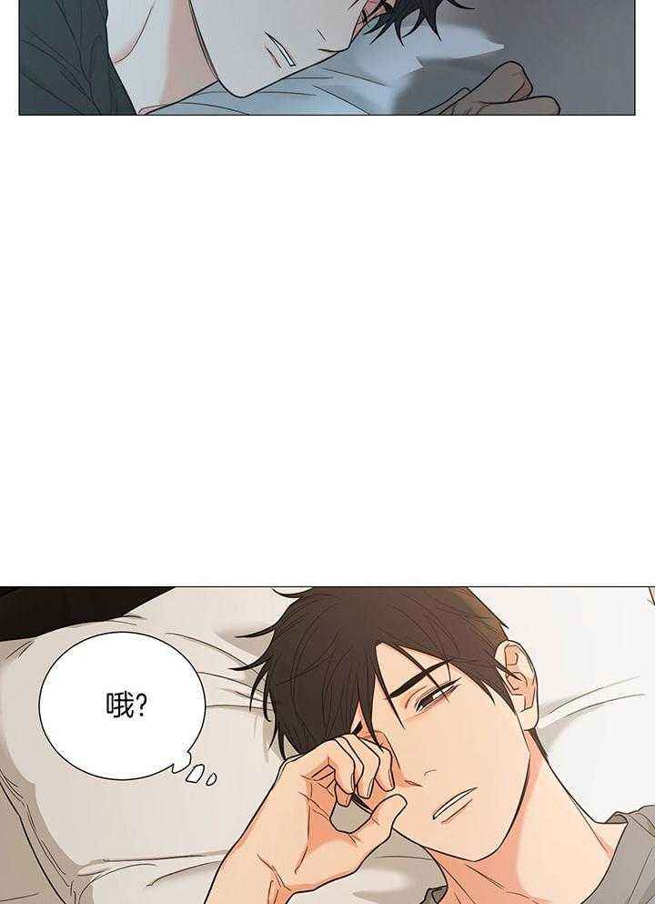 囚笼之爱视频漫画,第61话3图