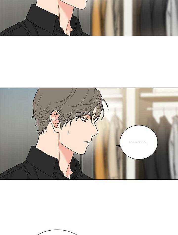 囚笼之爱22话完整版漫画,第70话3图