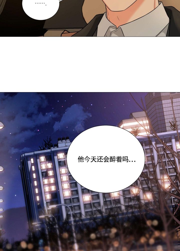 囚笼之爱结局漫画,第48话5图