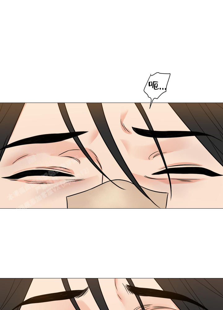 囚笼之爱小说漫画,第81话1图