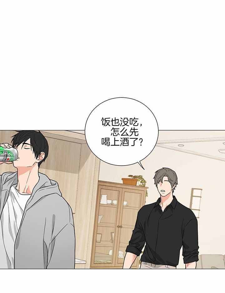 囚笼之爱车宇景卞民浩未删减漫画,第71话1图