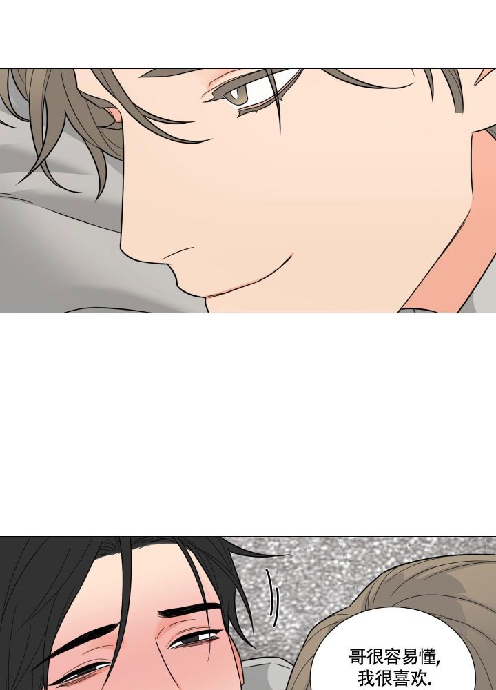 囚笼之爱图片漫画,第49话5图