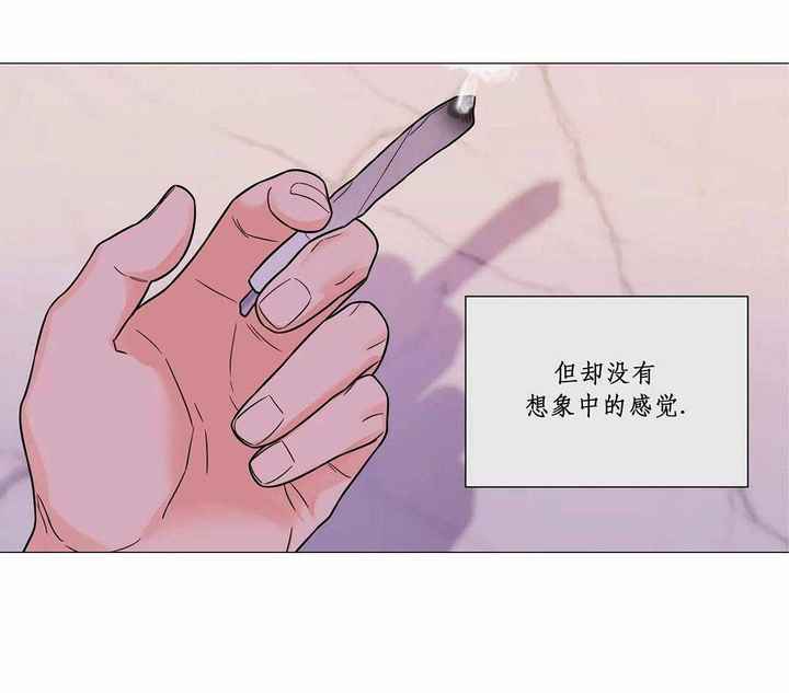 囚笼之爱原文漫画,第52话2图