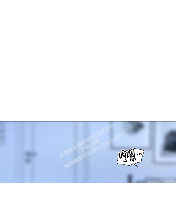 囚笼之爱全集漫画,第46话1图