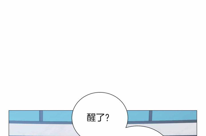 囚笼之爱在线免费观看漫画,第56话1图