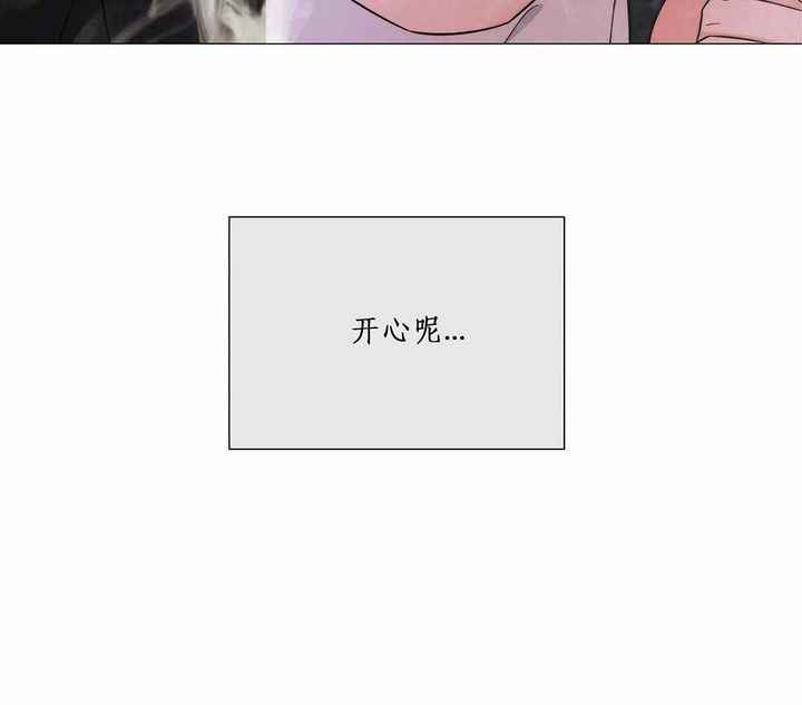 囚笼之爱原文漫画,第52话5图
