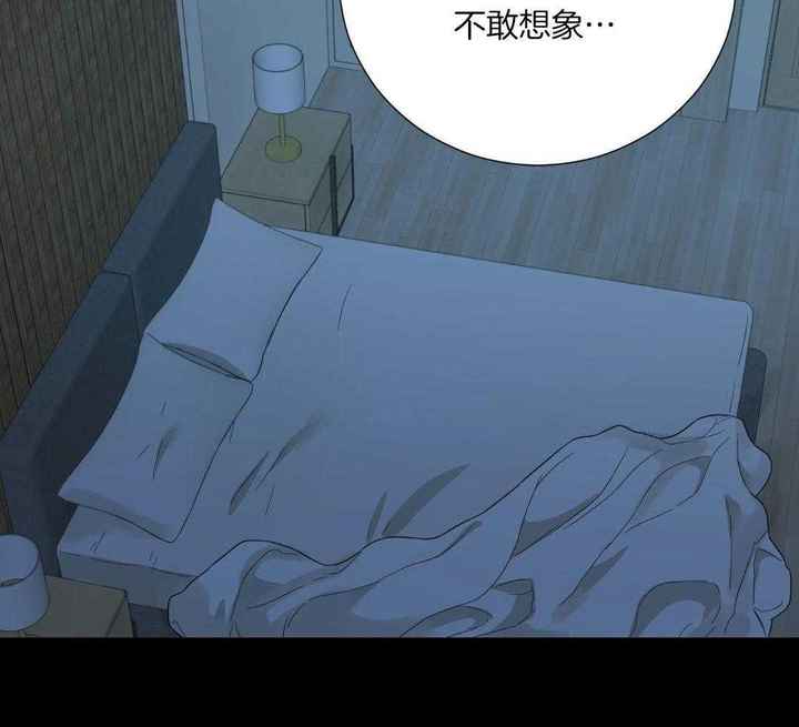 囚笼之爱小说全文漫画,第80话2图