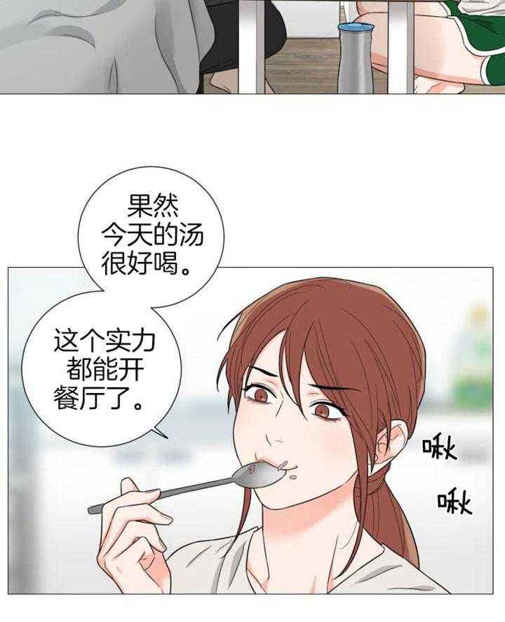 囚笼之爱漫画免费版漫画,第77话3图