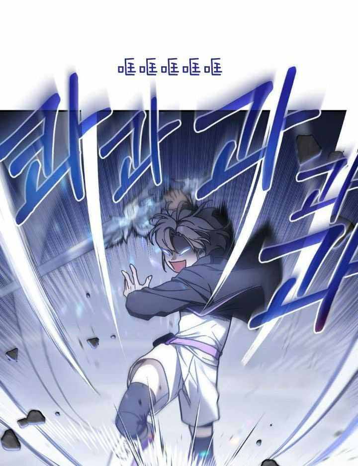 太阳的痕迹还叫什么漫画,第69话3图