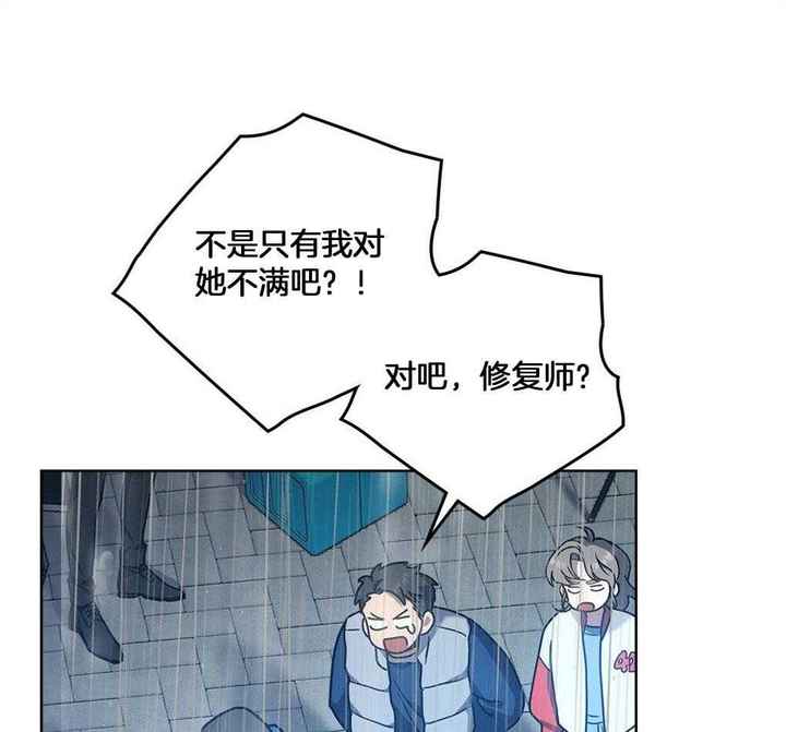太阳的痕迹漫画版免费阅读漫画,第51话1图