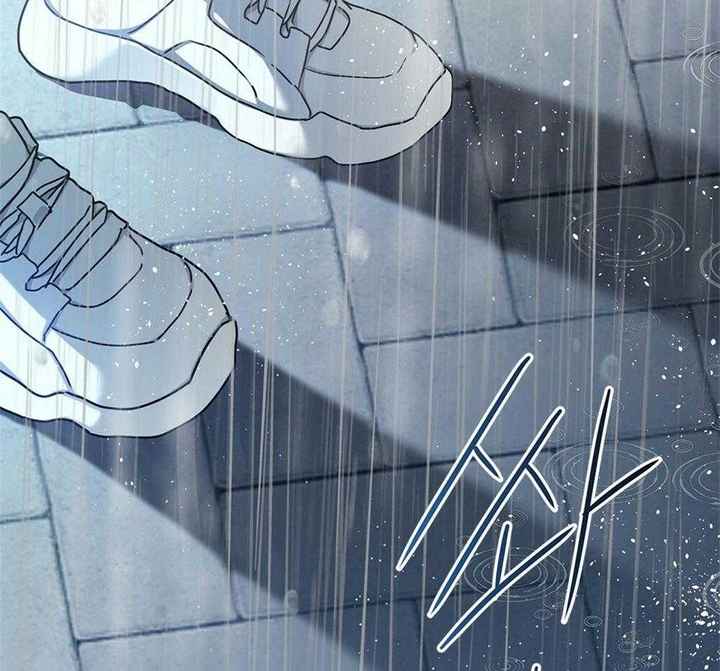 太阳的痕迹漫画版免费阅读漫画,第51话4图