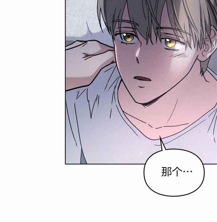 太阳的痕迹动漫漫画,第61话3图