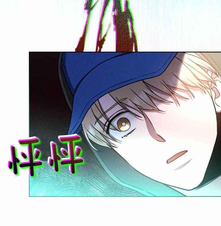太阳的能量主要来自什么反应漫画,第56话5图