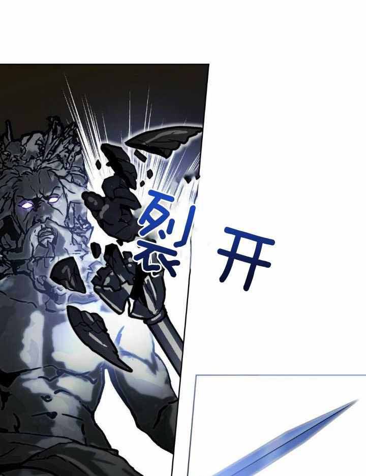 太阳的痕迹还叫什么漫画,第69话1图