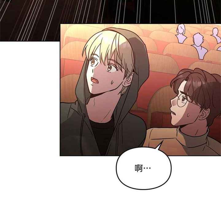 太阳的太去掉一点是什么字漫画,第48话4图