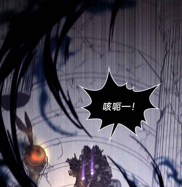 太阳的痕迹漫画在哪看漫画,第55话4图