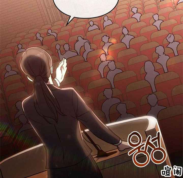 太阳的痕迹还叫什么漫画,第49话3图