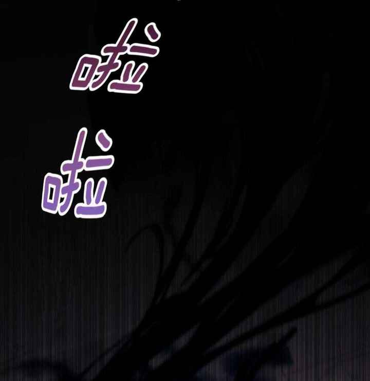 太阳的痕迹漫画在哪看漫画,第55话3图