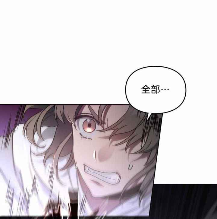 太阳的能量主要来自什么反应漫画,第54话3图