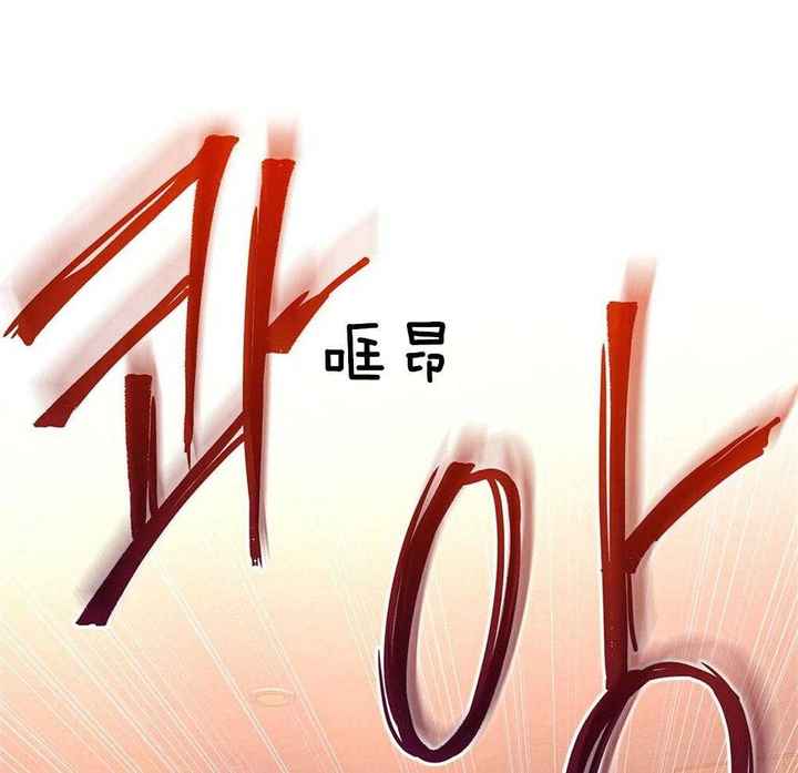 太阳的太去掉一点是什么字漫画,第48话1图