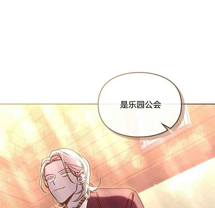 太阳的太去掉一点是什么字漫画,第48话5图