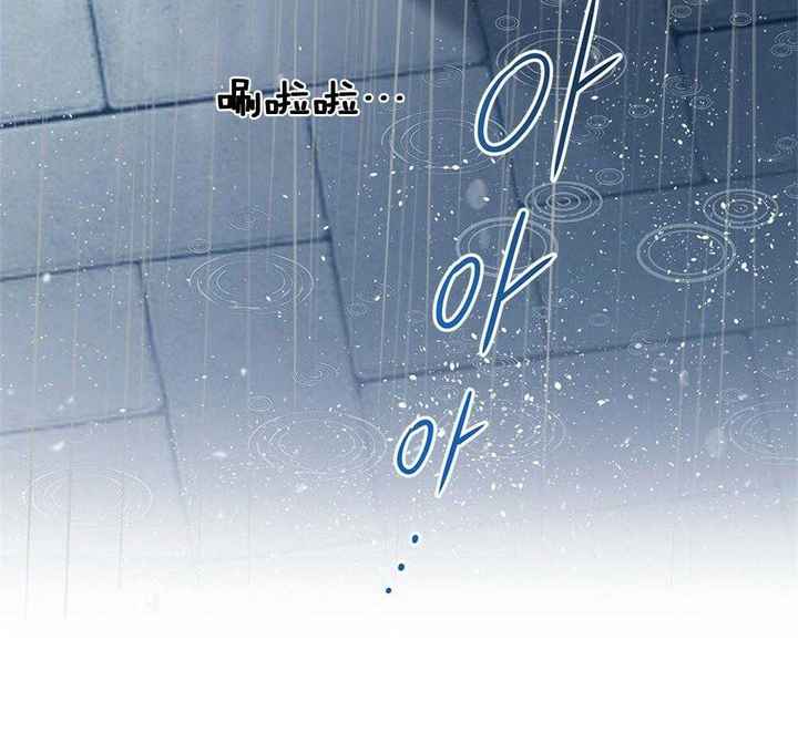 太阳的痕迹漫画版免费阅读漫画,第51话5图
