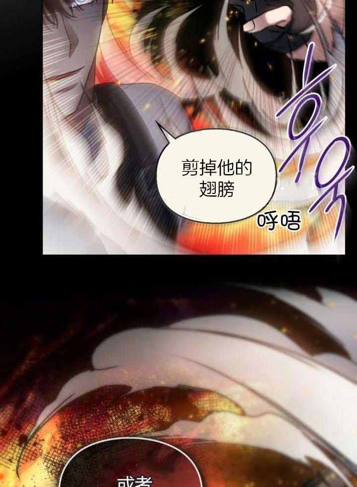 太阳的痕迹漫画在哪看漫画,第68话4图
