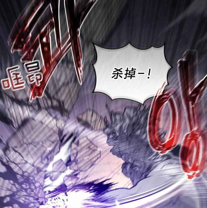 太阳的能量主要来自什么反应漫画,第54话4图
