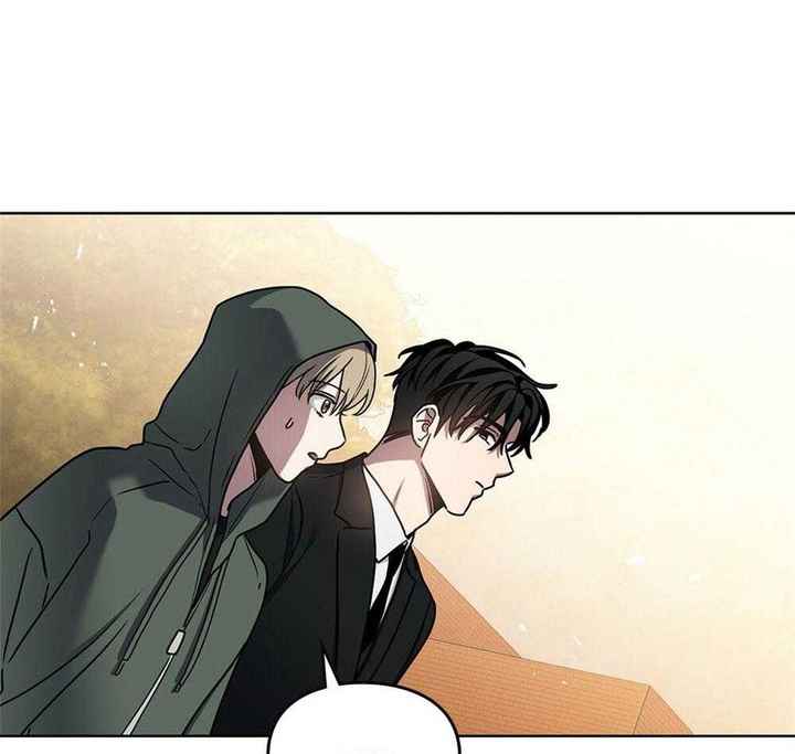 太阳的痕迹还叫什么漫画,第50话3图