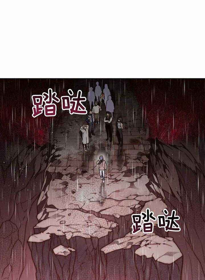 太阳的痕迹小说结局漫画,第52话1图