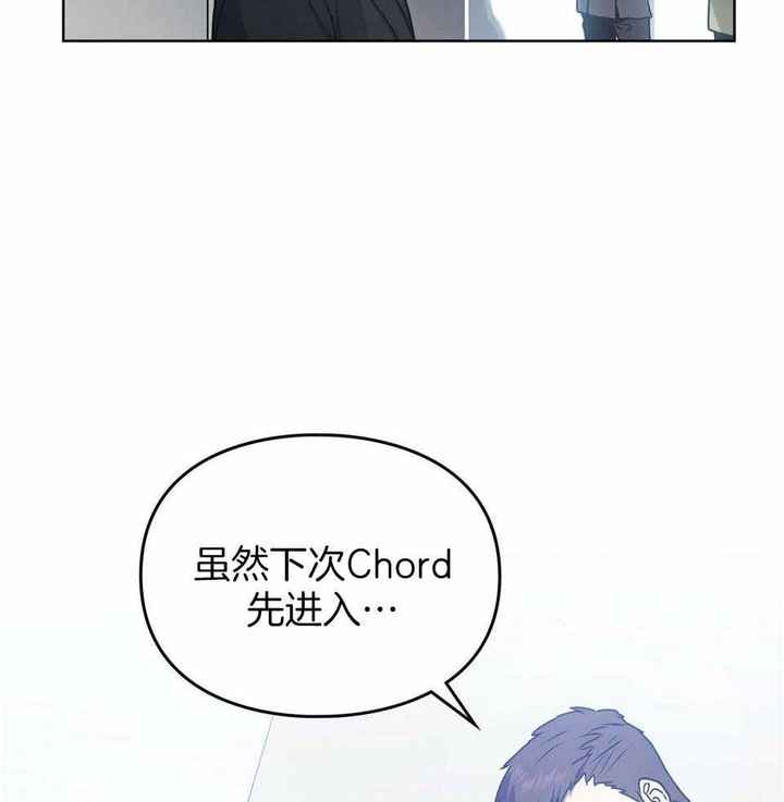 太阳的组成漫画,第59话2图